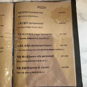 오스테리아헤오 리뷰 사진