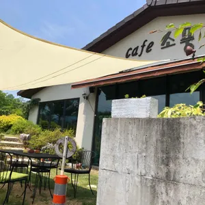 소풍 리뷰 사진