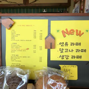 소풍 리뷰 사진