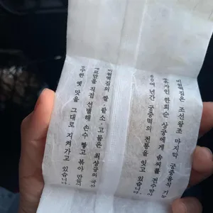 비원떡집 사진