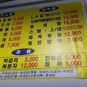 성원식품 리뷰 사진