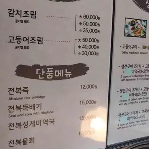 함덕마당 리뷰 사진