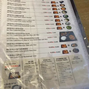 정성달아 김밥천국 리뷰 사진