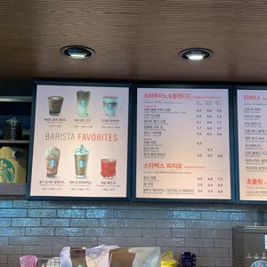 스타벅스 리뷰 사진