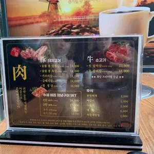 육앤장 사진