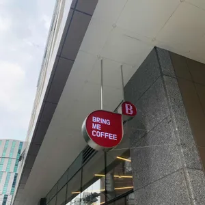 bring me coffee 리뷰 사진