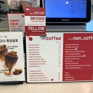 bring me coffee 리뷰 사진