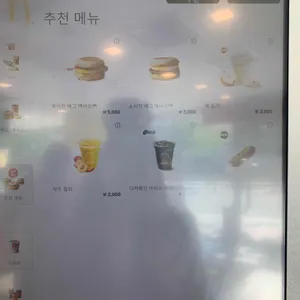 맥도날드 리뷰 사진