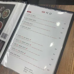 아재식당 리뷰 사진
