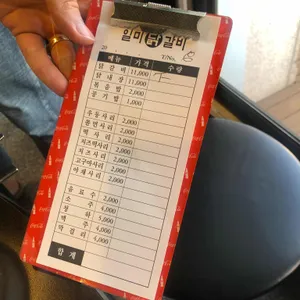 일미닭갈비 리뷰 사진