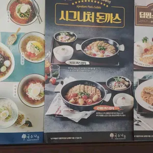국수나무  리뷰 사진