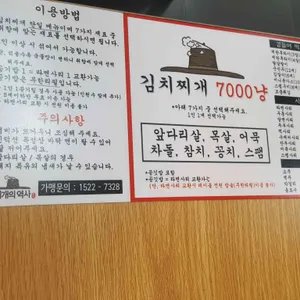 찌개의역사  리뷰 사진