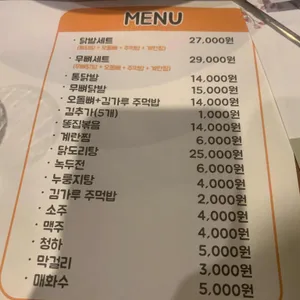 랄라불닭발 리뷰 사진