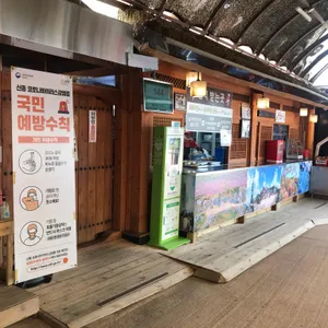 사문진 주막촌 리뷰 사진