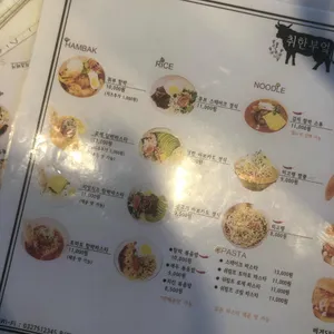 취한부엌 리뷰 사진