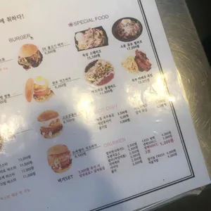 취한부엌 리뷰 사진