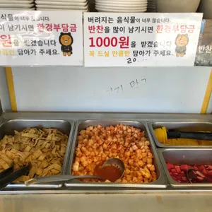 알촌 리뷰 사진