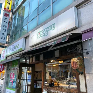 보드람치킨 리뷰 사진