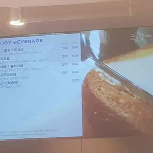 파리바게뜨 리뷰 사진