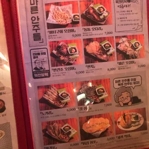역전할머니맥주 리뷰 사진