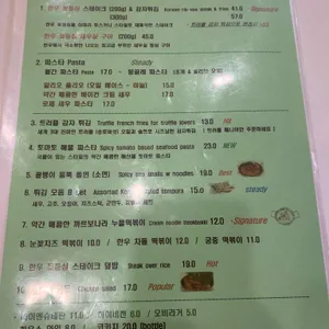 리아네 리뷰 사진