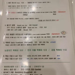 리아네 리뷰 사진