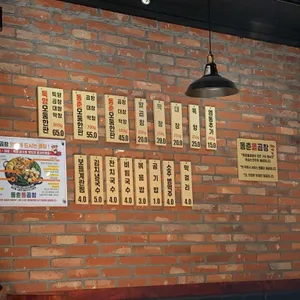 동춘돌곱창 리뷰 사진