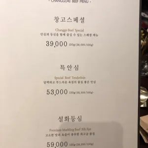 창고43 리뷰 사진