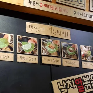 쭉심 리뷰 사진