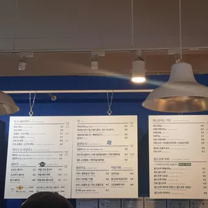 이디야 리뷰 사진