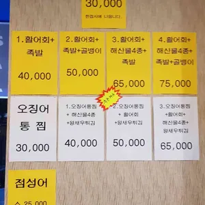 연어랑회랑 리뷰 사진
