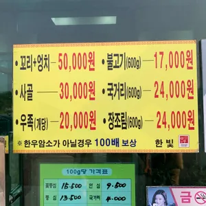 용전식육식당 리뷰 사진