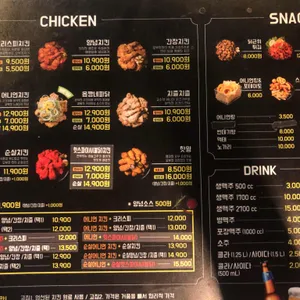 오부장치킨 리뷰 사진