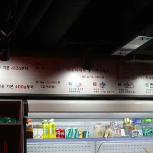 도미라 마라탕 리뷰 사진
