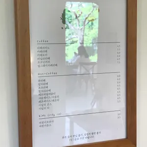 달쿠쿠 리뷰 사진