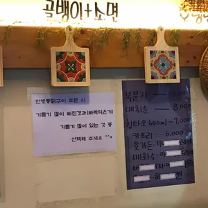 한방통닭구이 리뷰 사진