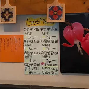 한방통닭구이 리뷰 사진