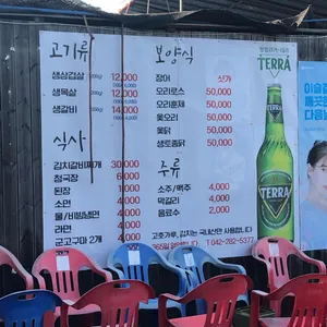 백제식당 리뷰 사진