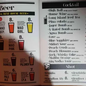 매드테이블스 리뷰 사진