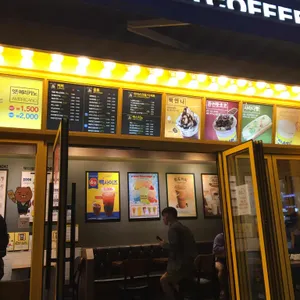 빽다방 리뷰 사진