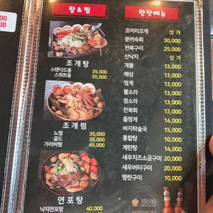 삼바리 리뷰 사진