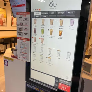 팔공티  사진