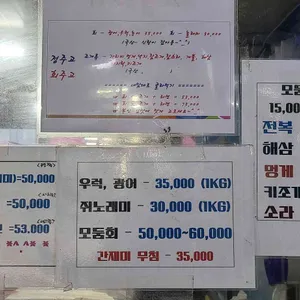 정주고회주고 리뷰 사진