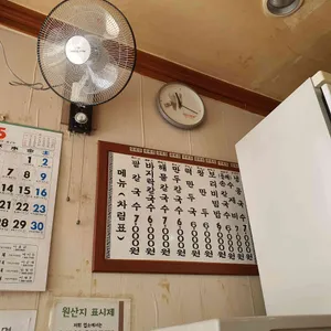 홍두깨엄마손칼국수 리뷰 사진