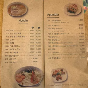 호아면 리뷰 사진