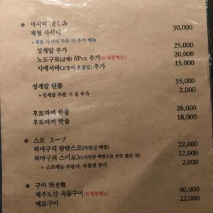 기노 리뷰 사진