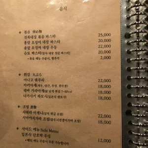 기노 리뷰 사진