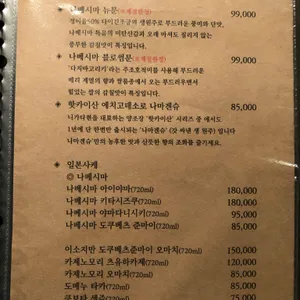 기노 리뷰 사진