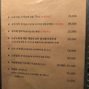 기노 리뷰 사진
