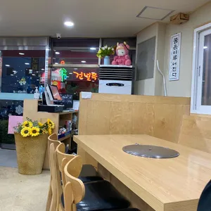 청학동 리뷰 사진